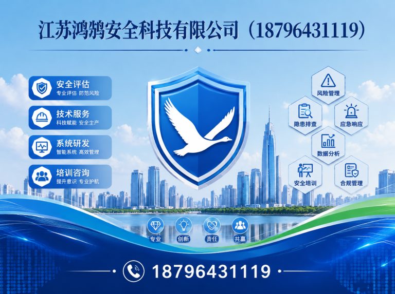 巴彦淖尔智慧消防系统展示图